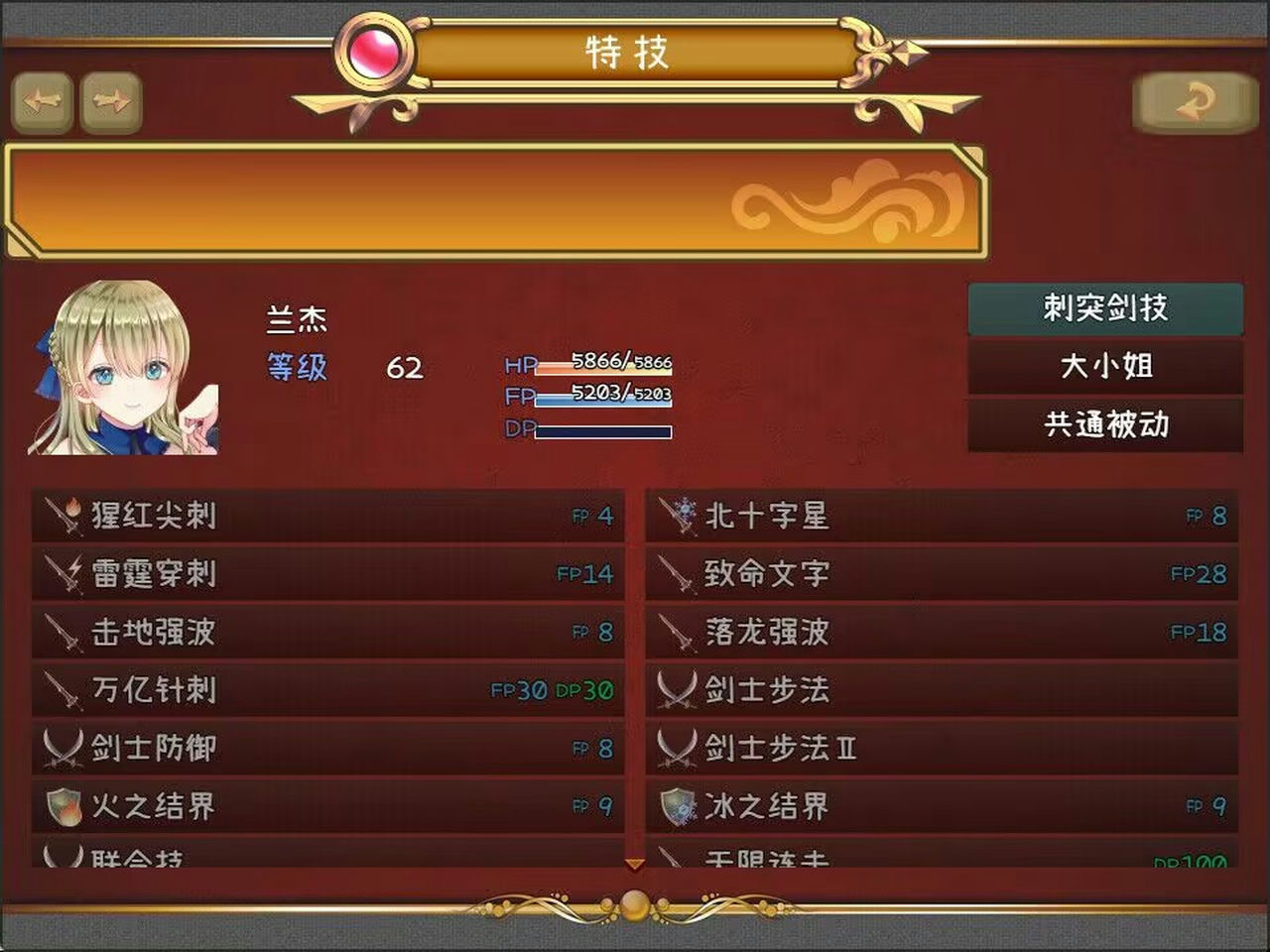 A1149 - 米斯蒂闪耀繁盛记 Build.12677587+DLC 免安装STEAM中文完整版[1.41GB]