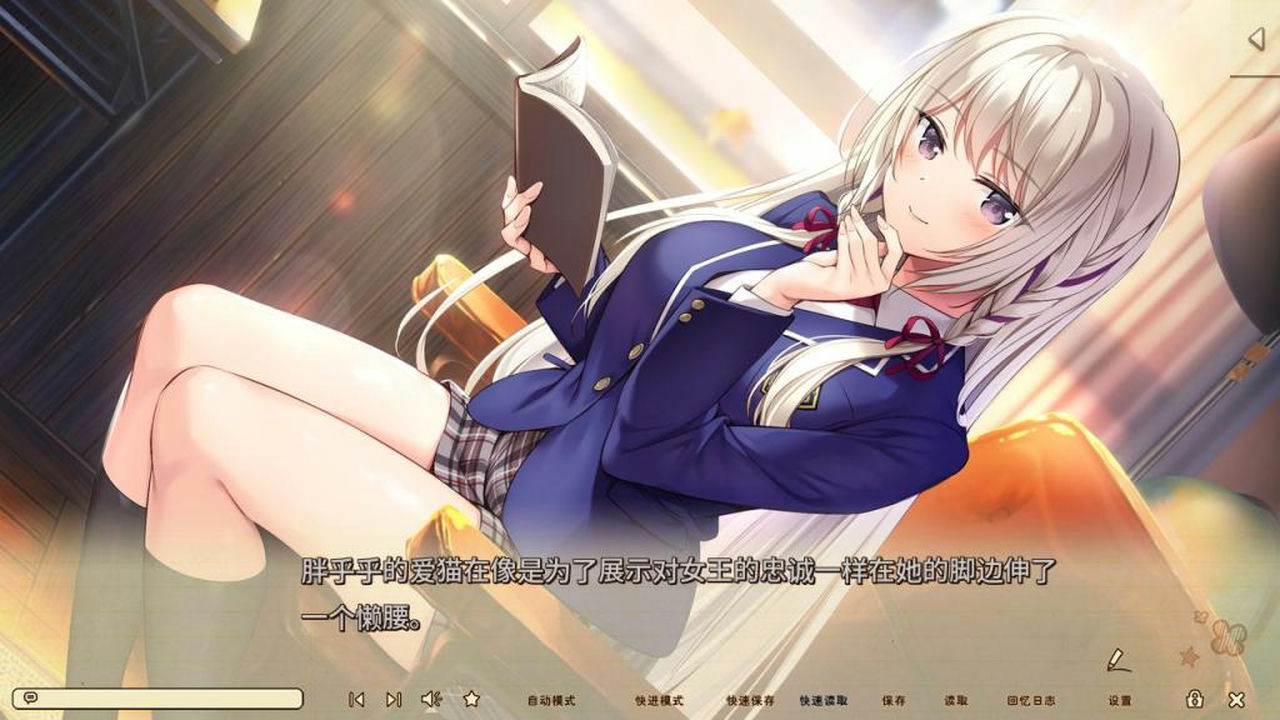A1550 - 甜蜜笑容 アマエミ-Longing For You 绘缘蜜恋 V1.0.0 免安装中文版[5.2GB]