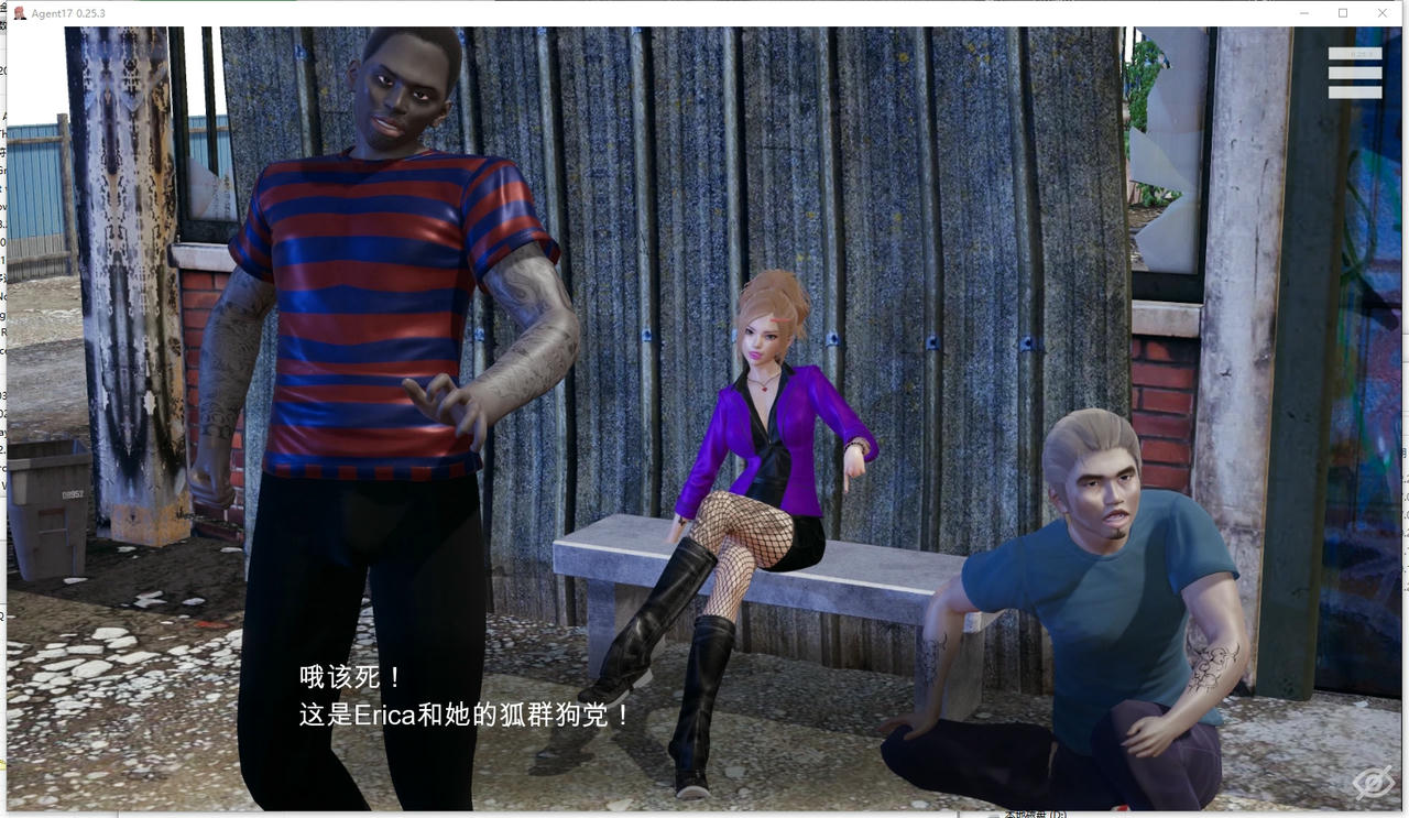 A2007 - 特工17 Agent17 v0.25.3.20250320 免安装中文版[4.55GB]