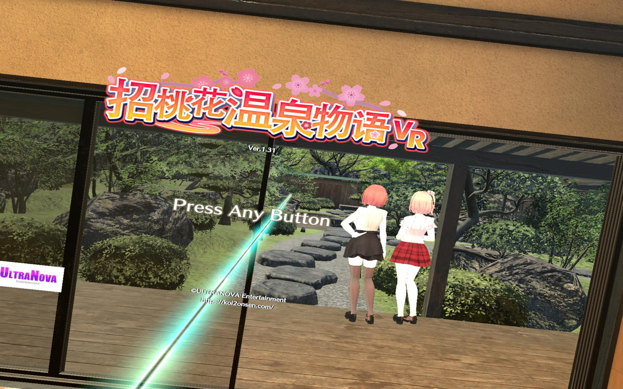 A2010 - 招桃花温泉物语 Koi-Koi VR：Love Blossoms 恋来い温泉物語 VR v1.3.20250321+社保补丁+解码补丁-VR版 免安装中文VR版[10.9GB]