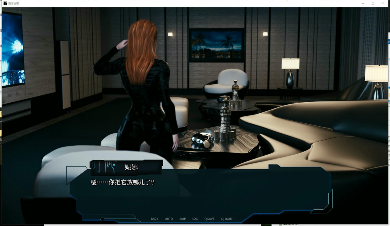 A2018 - 网络诱惑 Cybernetic Seduction Ep.6 Part 1 v20241208 PC+安卓 免安装中文汉化版[8.06GB]