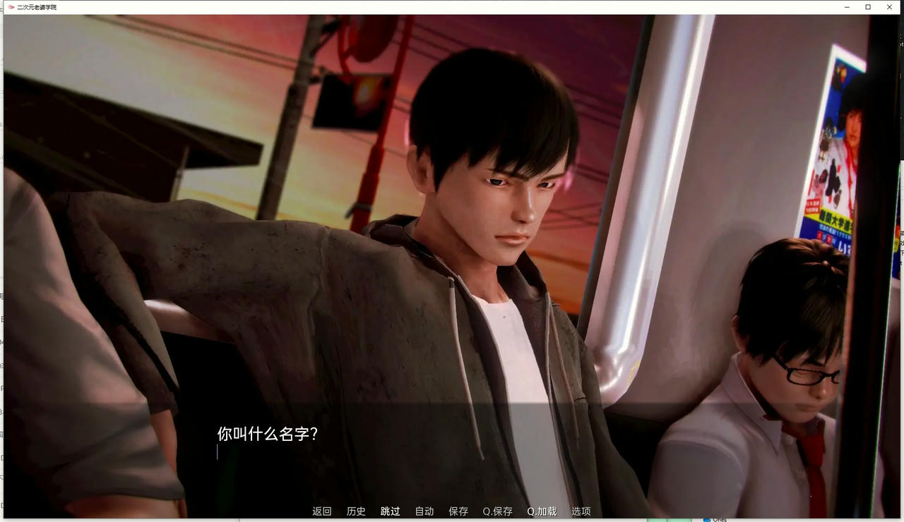 A2021 - 二次元老婆学院 Waifu Academy v0.12.5.20240726 免安装中文汉化步兵版[1.16GB]