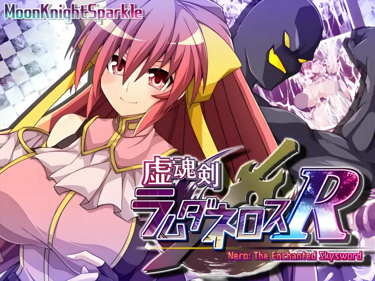 A2024 - 虚魂剑拉姆达内罗斯R 虚魂剣ラムダネロスR v2.00.20250327 免安装中文AI汉化版[5.53GB]