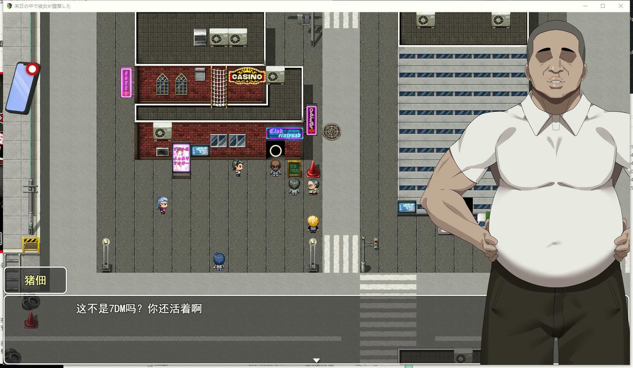 A2028 - 在末日中堕落的女友 末日の中で彼女が堕落した v2.01.20240520 免安装中文版[1.25GB]