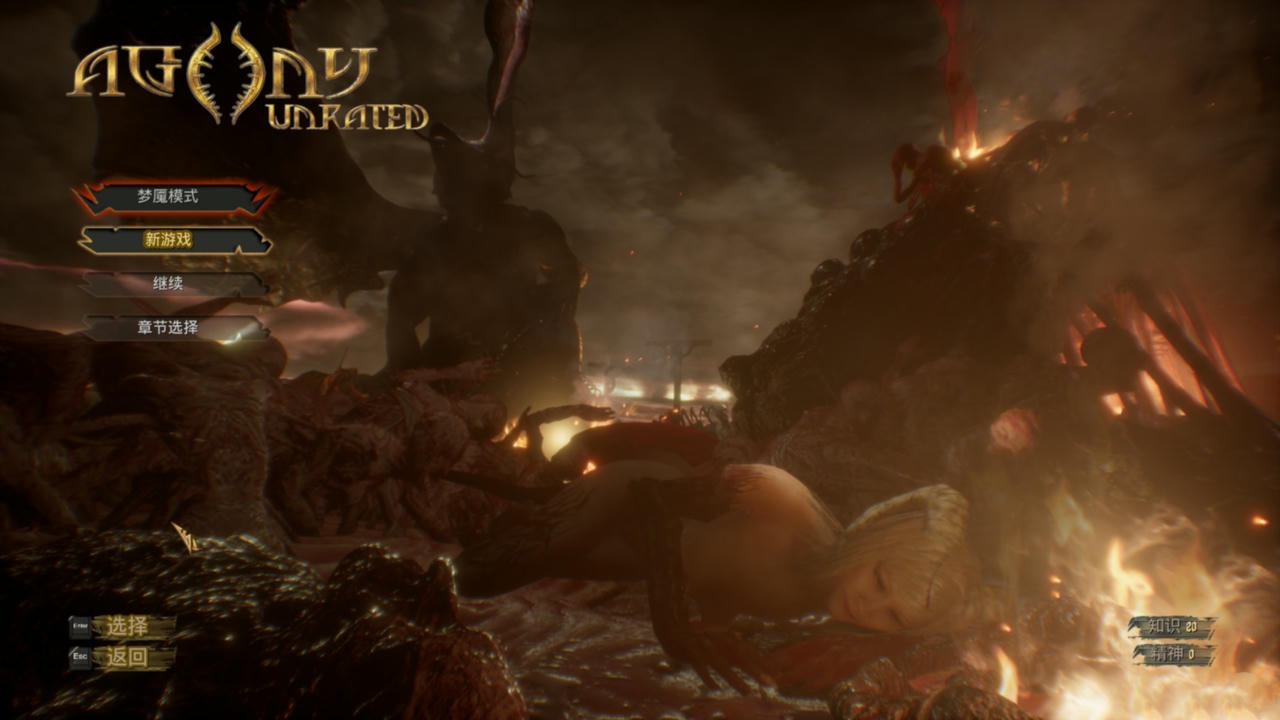 A2037 - 痛苦地狱 Agony UNRATED 无尽的痛苦 v20210127 免安装中文版[13.3GB]