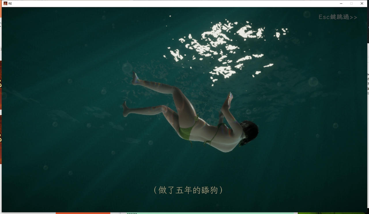 A2053 - 极品采花郎 Romantic Escapades v1.3.5.20250312+通关存档 免安装中文版[6.98GB]