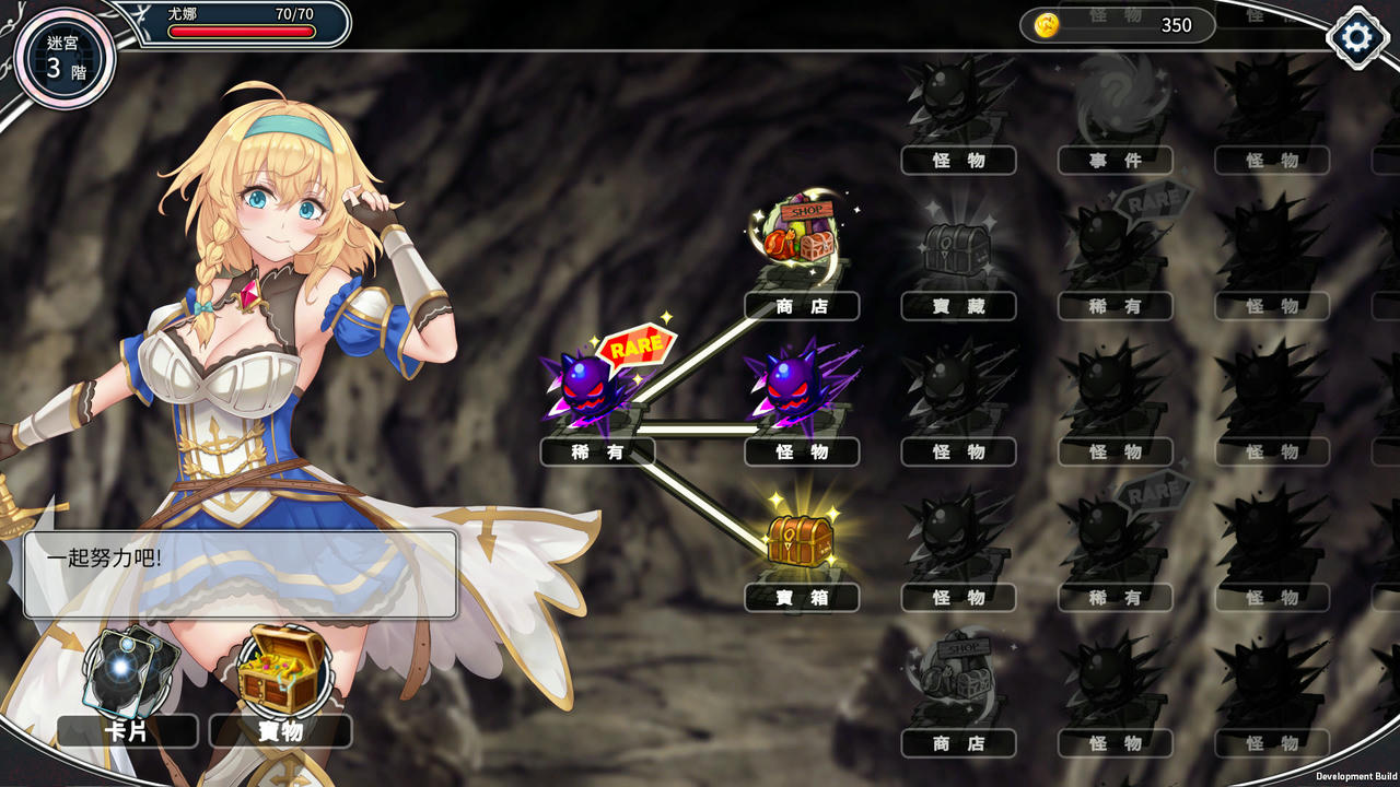 A2054 - 带我去地下城吧 Take Me To The Dungeon!! v1.6.0r9.20250113 免安装中文版[3.62GB]