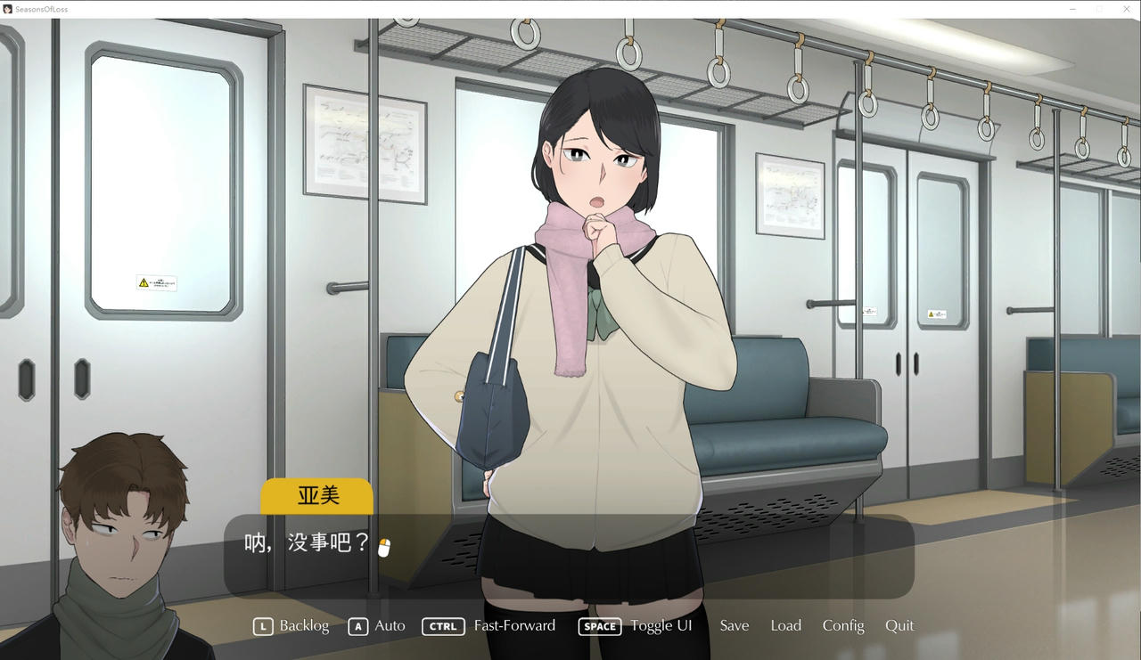 A2079 - 青梅竹马与岳母 Seasons Of Loss 迷失的季节 NTRMAN系列 v0.7r3.20220617 免安装中文版[1.31GB]