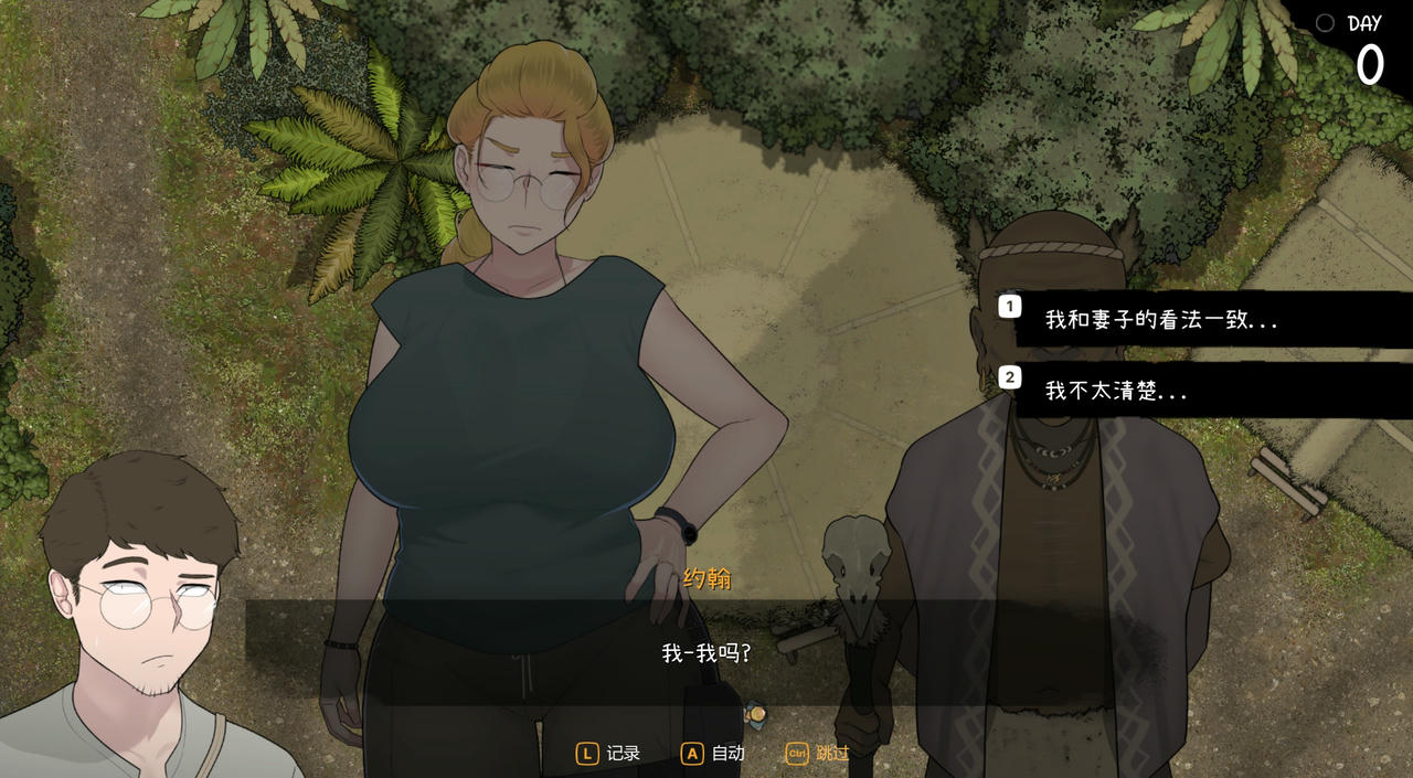 A2084 - 女神降临 Arrival of the Goddess NTRMA系列N v20240911 免安装中文版[3.31GB]