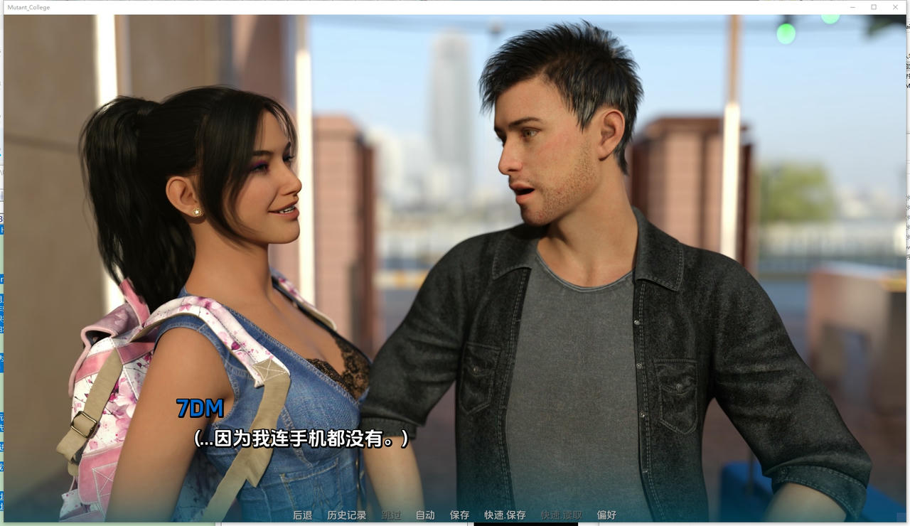 A2090 - 变种人学院 Mutant College v0.7.0.20250515-PC+安卓 免安装AI中文汉化版[7.67GB]