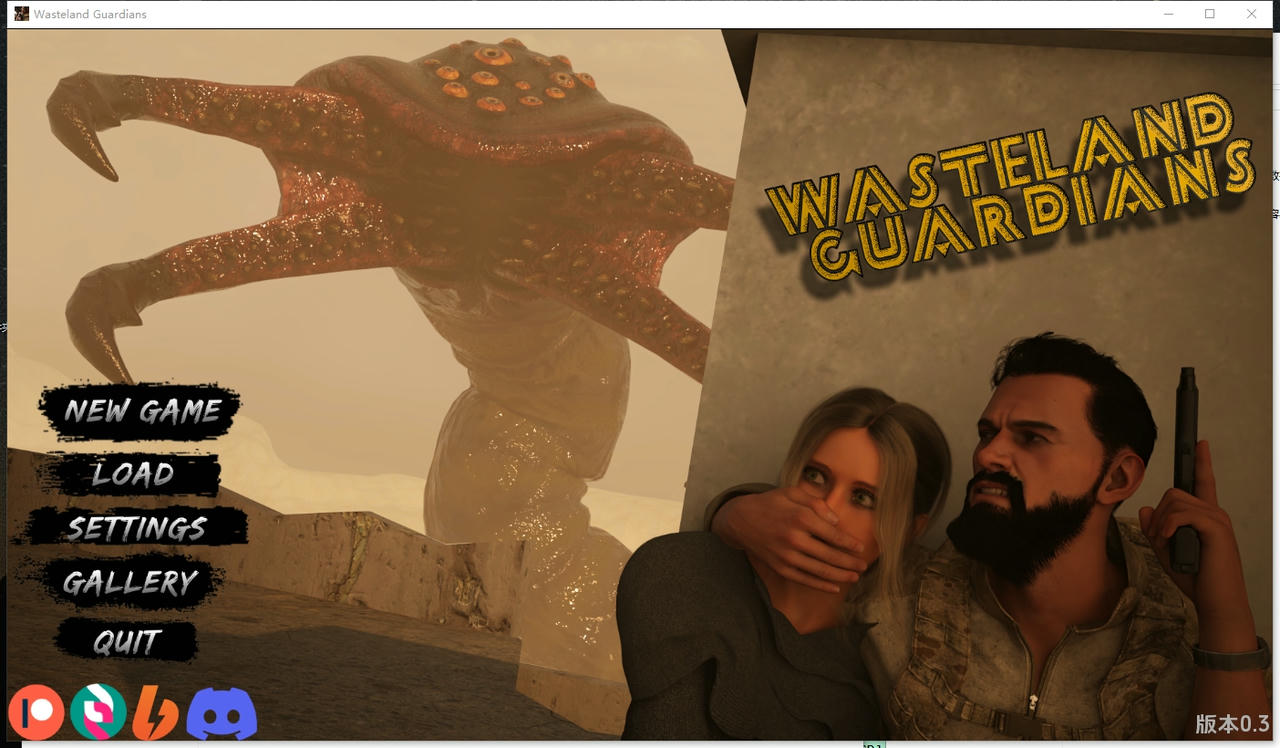 A2088 - 荒原守护者 Wasteland Guardians v0.3.20250509+全画廊-PC+安卓 免安装中文版[2.64GB]