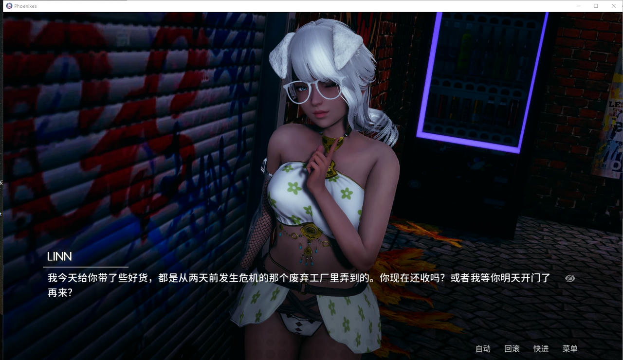 A2100 - 凤凰计划 Phoenixes v0.14.0.0.20250518-PC+安卓 免安装中文版[4.82GB]