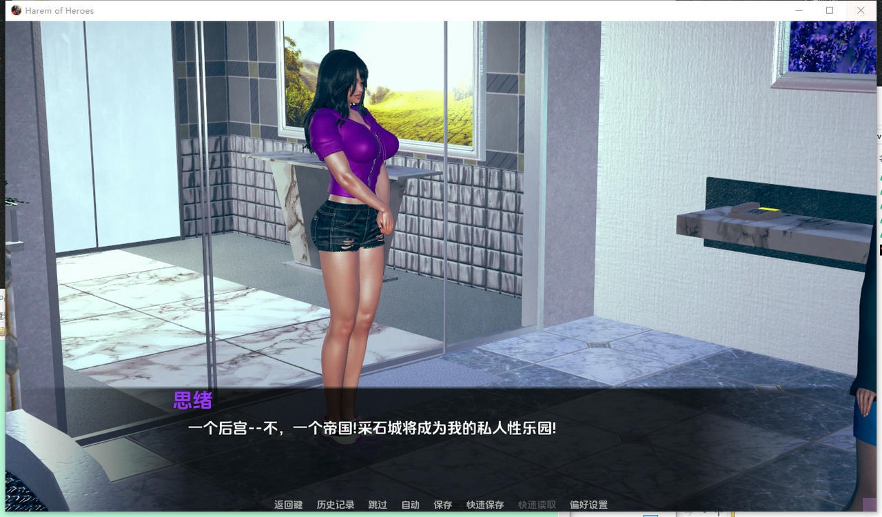 A2097 - 英雄后宫 Harem of Heroes v1.3.5.20250514-PC+安卓 免安装AI中文汉化版[4.21GB]