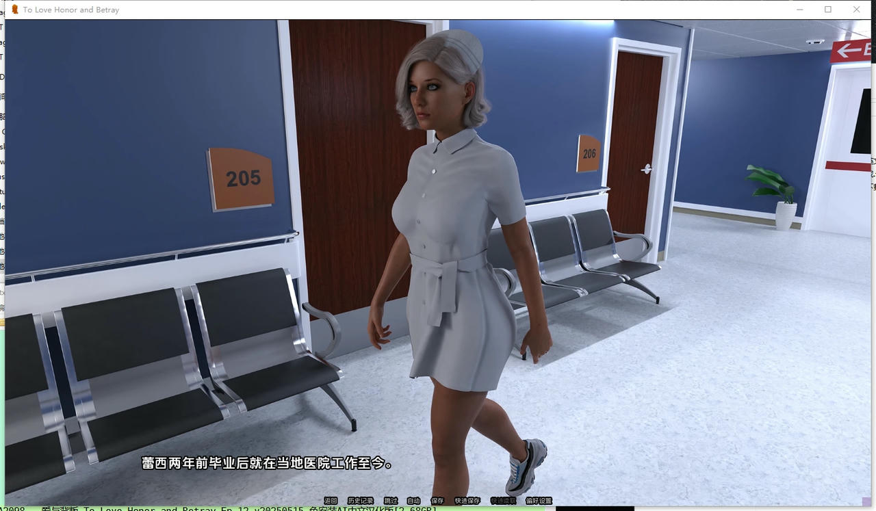 A2098 - 爱与背叛 To Love Honor and Betray Ep.12 v20250515 免安装AI中文汉化版[2.68GB]