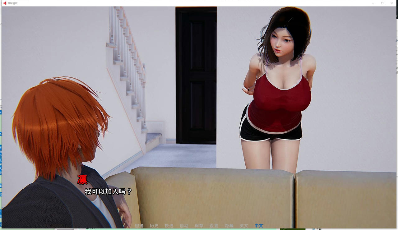 A2111 - 我真正的愿望 My Real Desire 真实情欲完结版 v20250124+全CG-PC+安卓 免安装中文汉化版[8.66GB]