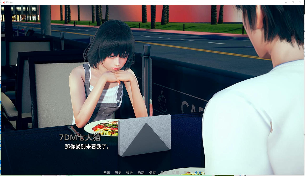 A2111 - 我真正的愿望 My Real Desire 真实情欲完结版 v20250124+全CG-PC+安卓 免安装中文汉化版[8.66GB]