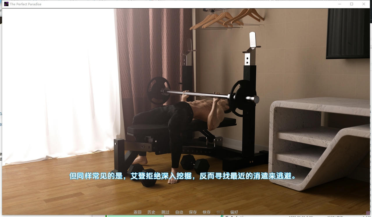 A2145 - 完美的天堂 The Perfect Paradise Ch.1 v1.0.20250617-PC+安卓 免安装AI汉化中文版[2.11GB]