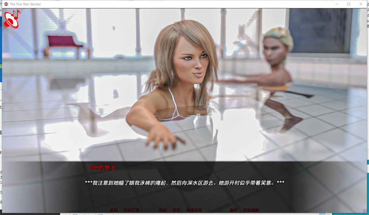 A2147 - 五星物语 The Five Star Stories v0.9.0.20250616-PC+安卓 免安装AI汉化中文版[4.70GB]