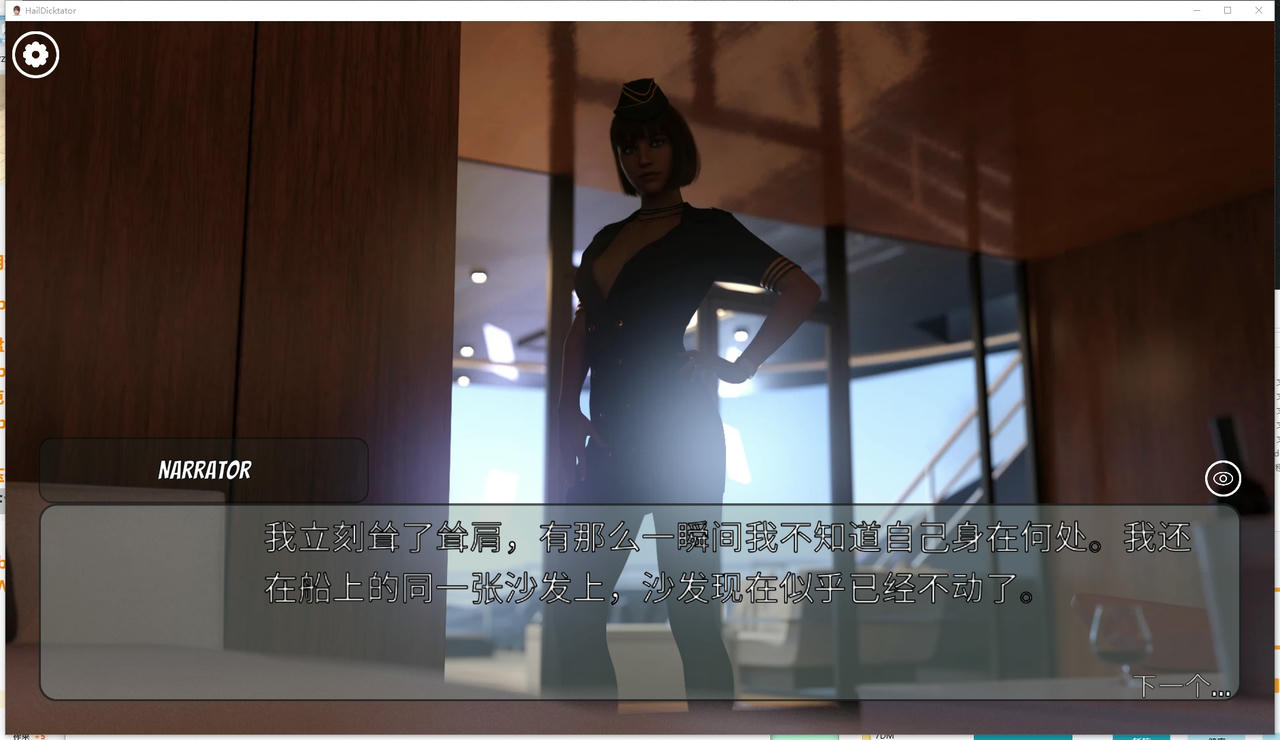 A2154 - 冰雹独裁者 Hail Dictator Chapter 4 v0.80.1.20250602-PC+安卓 免安装中文汉化版[6.00GB]