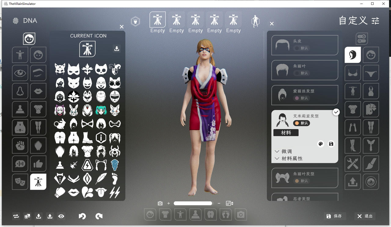 A2155 - 恶棍-反派模拟器 The Villain Simulator Beta.45.3.20250531+DLC 免安装中文汉化版[13.6GB]