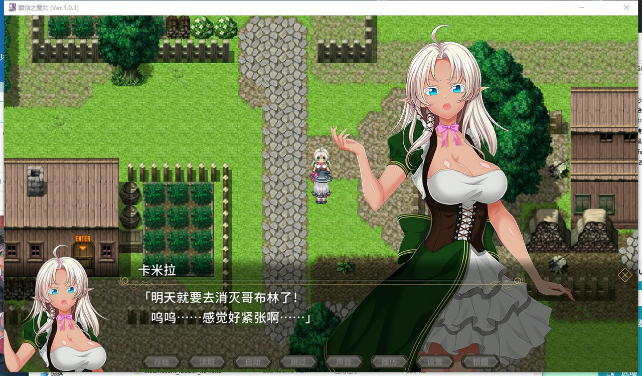 A2158 - 黯蚀之魔女 Witch of Eclipse エクリプスの魔女 v1.0.1.20250614 免安装中文步兵版[5.65GB]