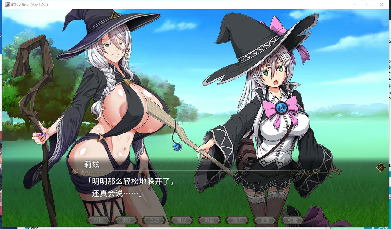 A2158 - 黯蚀之魔女 Witch of Eclipse エクリプスの魔女 v1.0.1.20250614 免安装中文步兵版[5.65GB]