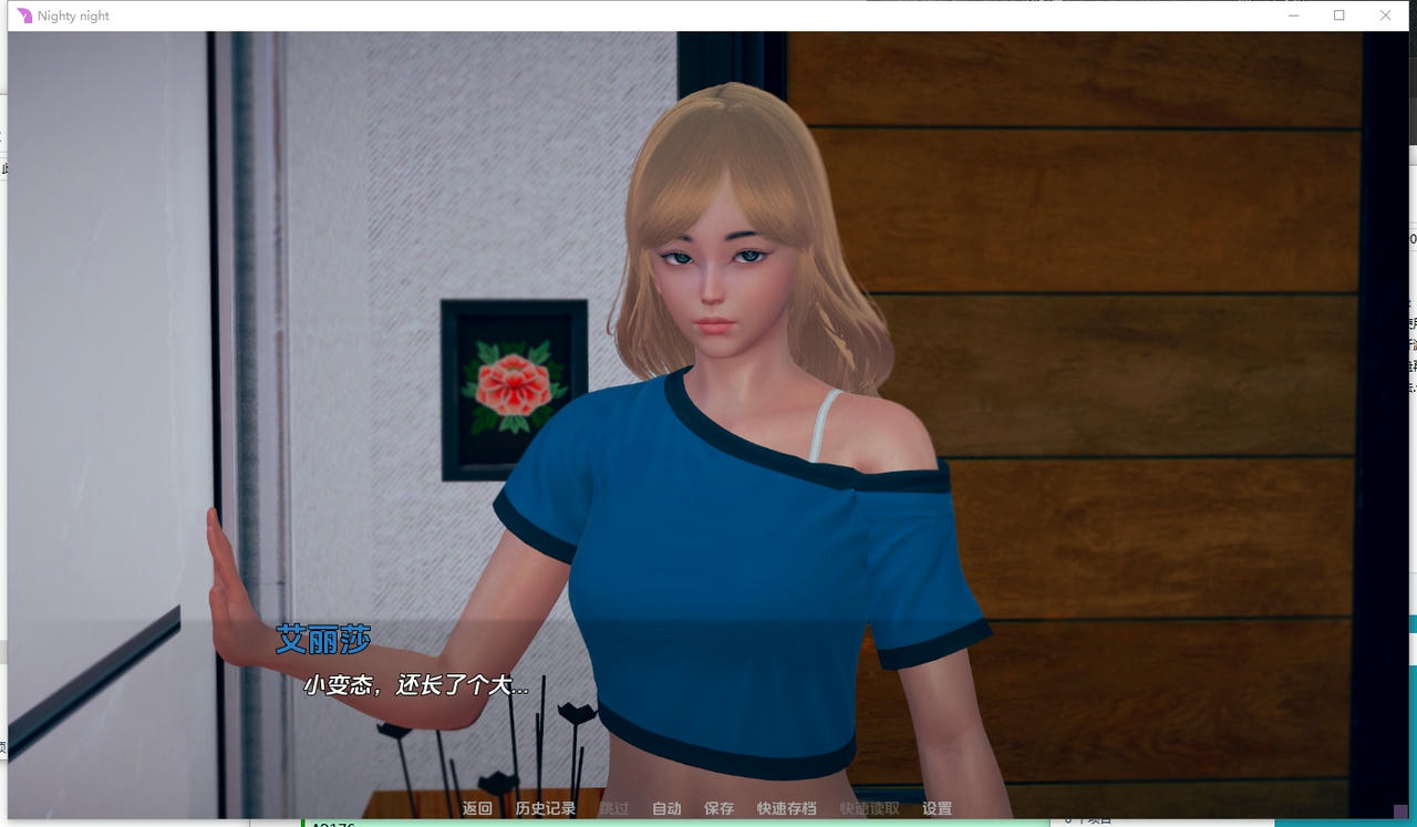 A2170 - 晚安 Nighty Night v0.4.0.20250508-PC+安卓 免安装AI汉化中文版[2.07GB]