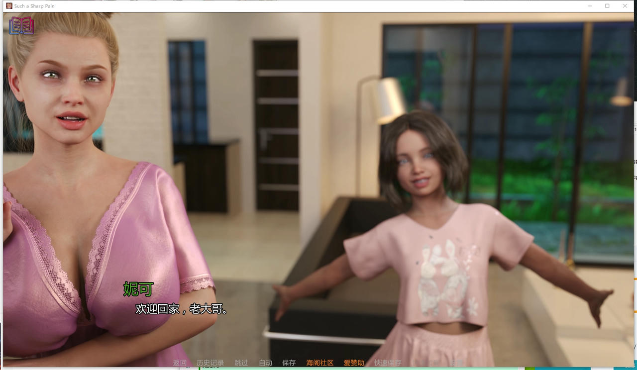 A2161 - 如此剧烈的疼痛 Such a Sharp Pain v0.11.7R-PC+安卓 免安装中文完结版[8.27GB]