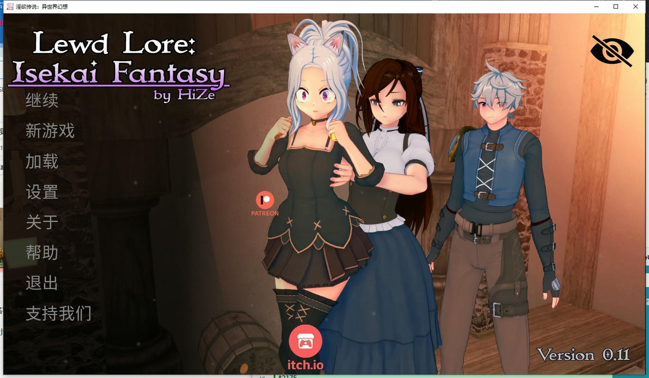 A2166 - 银欲传说：异世界幻想 Lewd Lore：Isekai Fantasy v0.11.20250519-PC+安卓 免安装中文版[2.78GB]