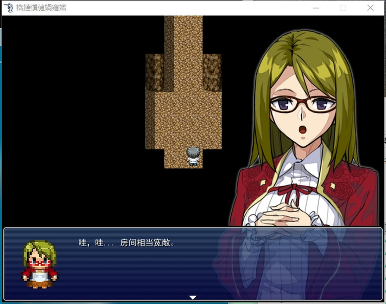 A2176 - 我的青梅竹马是吸血鬼 幼馴染は吸血鬼 V1.05.20210221 免安装中文汉化机翻版[1.65GB]