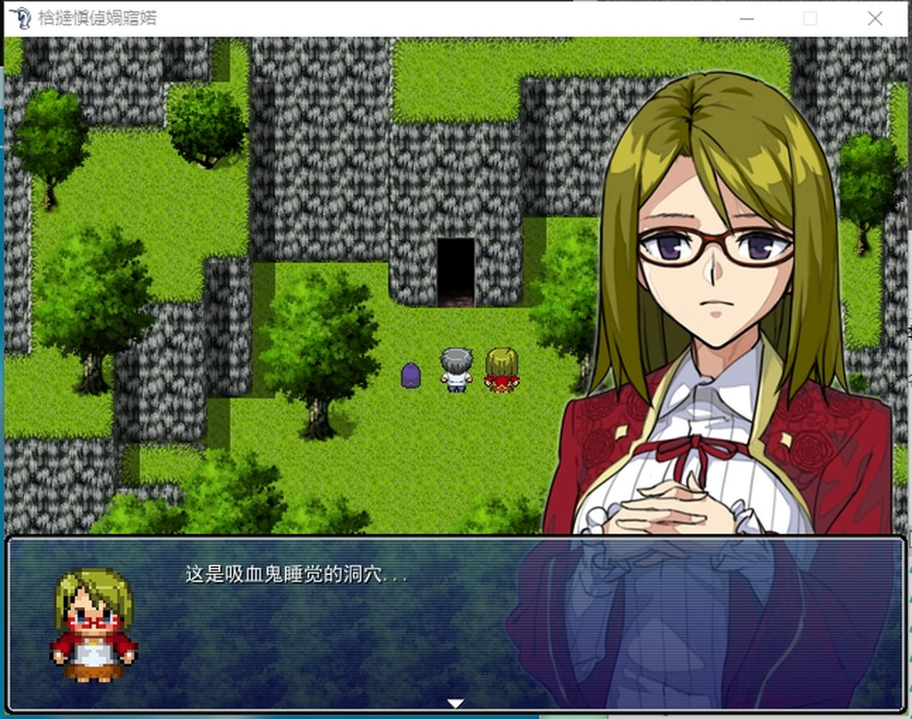 A2176 - 我的青梅竹马是吸血鬼 幼馴染は吸血鬼 V1.05.20210221 免安装中文汉化机翻版[1.65GB]