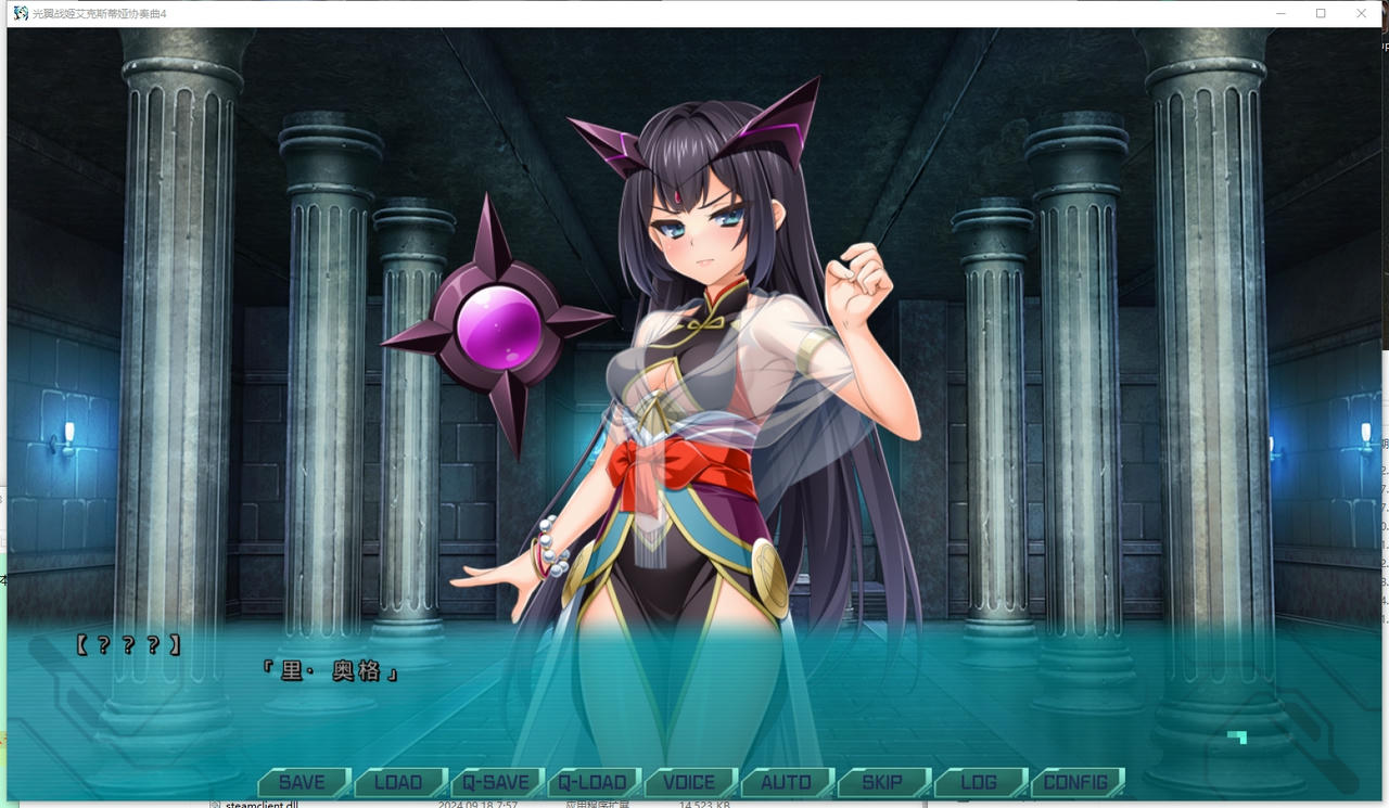 A2177 - 光翼战姬艾克斯蒂娅协奏曲4 光翼戦姫エクスティアコンチェルト4 V20241121+特典 免安装汉化中文版[2.52GB]