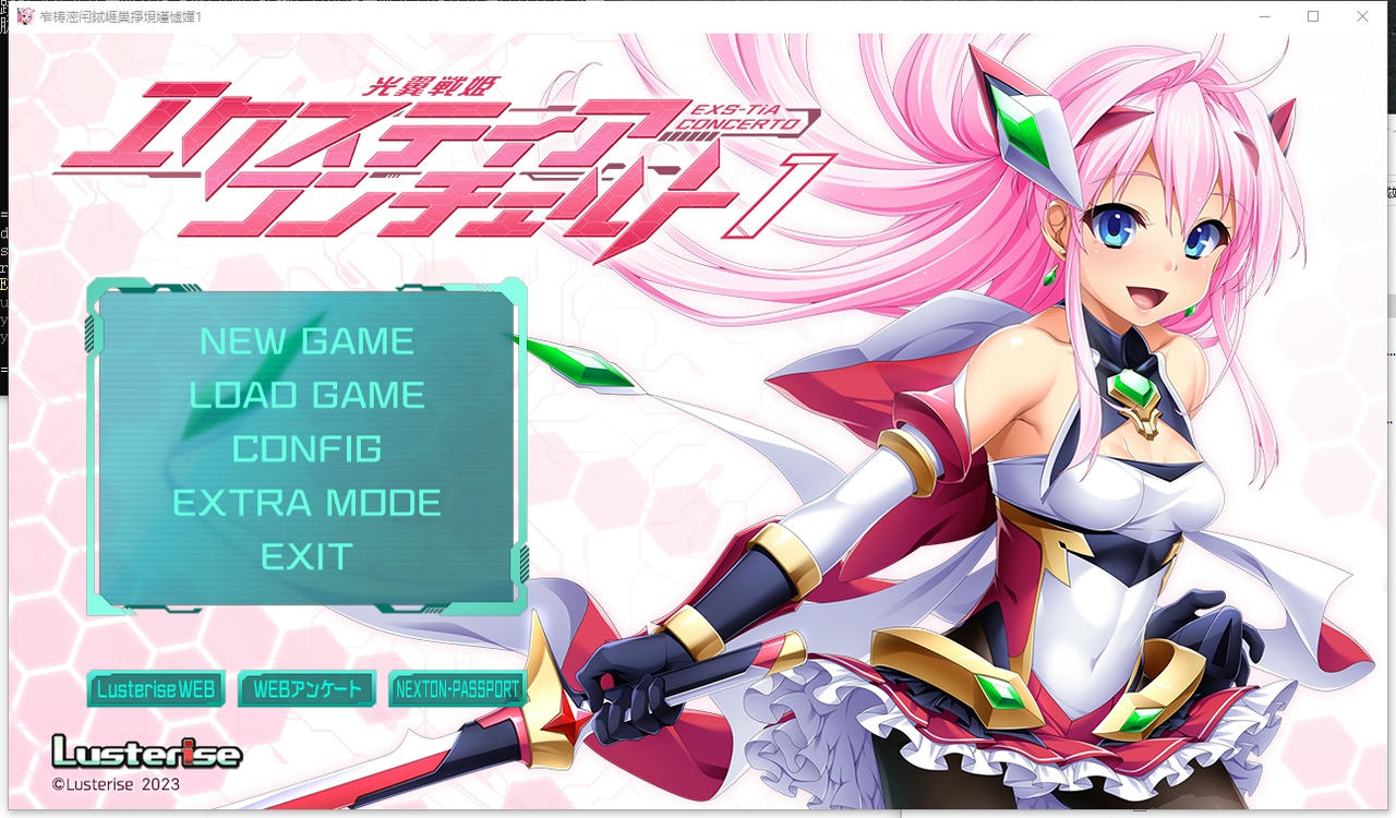 A2178 - 光翼战姬艾克斯蒂娅系列 Lusterise社-光翼戦姫エクスティア系列19部合集包 V20250723+CD+变身动画 免安装中文汉化版[33.5GB]