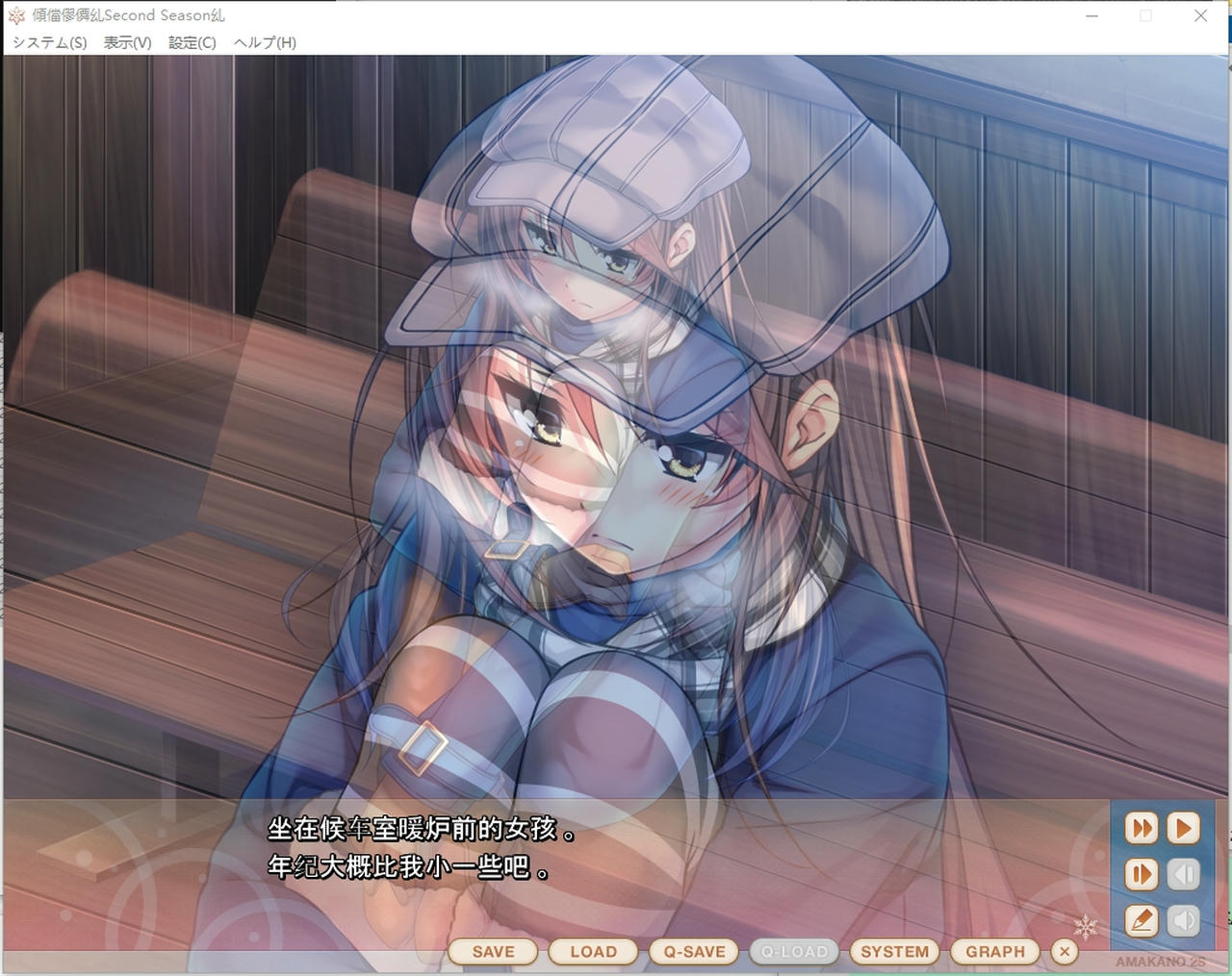 A2188 - 甜蜜女友1+2+后日谈 アマカノ～Second Season～1+2+ 6部系列合集+全CG存档+DLC  免安装中文汉化版[51.5GB]