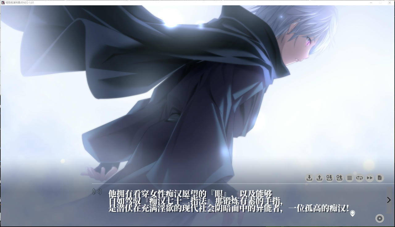 A2190 - 极限痴汉特异点 極限痴漢特異点 痴漢の証明 ハーレムコンテンツ 千年の劣情 極限痴漢特異点NEO 1-2-3-NEO合集+全CG补丁+内容汉化补丁-6部合集 免安装中文汉化版[26.4GB]