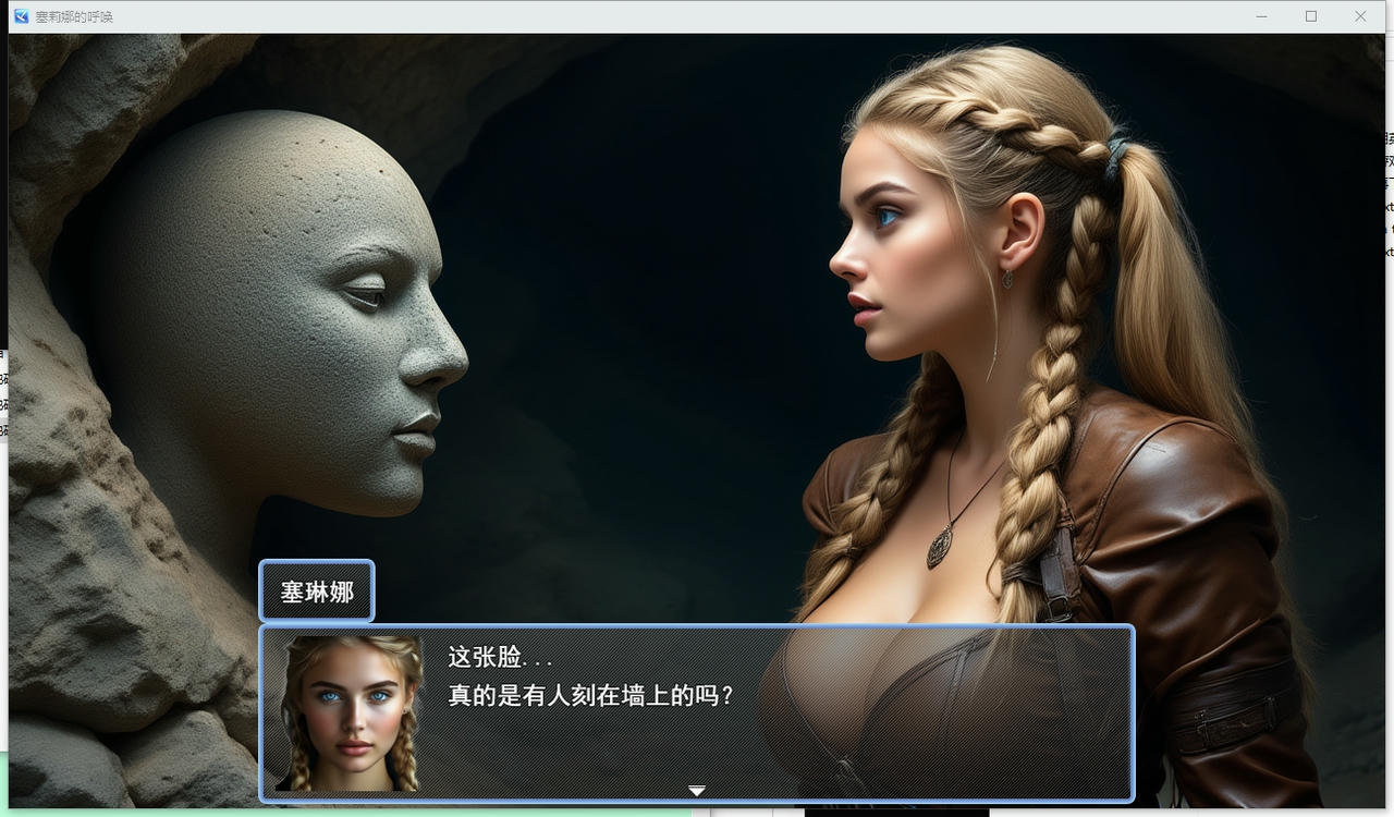 A2205 - 塞莉娜的呼唤 Celina's Calling V1.3.Public.20250810 免安装AI汉化中文版[1.28GB]