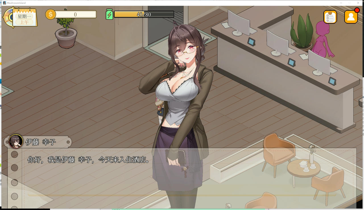 A2208 - 蘑菇岛的兼职日记 ～客房的秘密～ MushroomIsland キノコ島のバイト日記  ~客室のひみつ~ V1.0.0.20250703 免安装中文版[1.61GB]