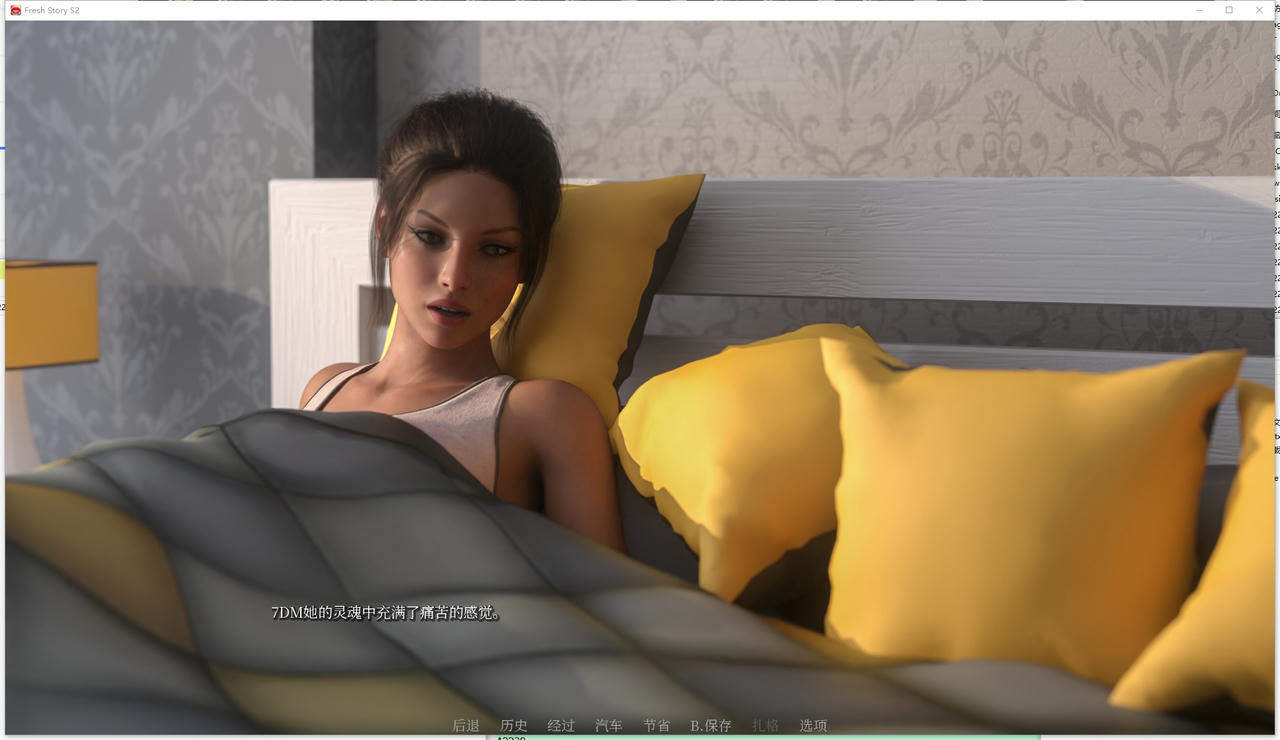 A2225 - 新鲜故事 Fresh Story S1+S2+S3合集 V0.1.3.20250914-PC+安卓 免安装中文版[7.41GB]