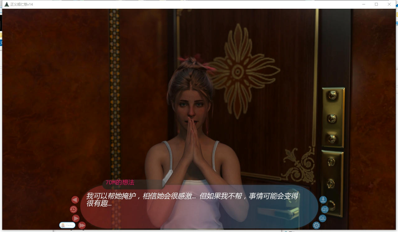 A2221 - 正义或仁慈 By Justice or Mercy V14.20250905-PC+安卓 免安装中文汉化版[4.70GB]