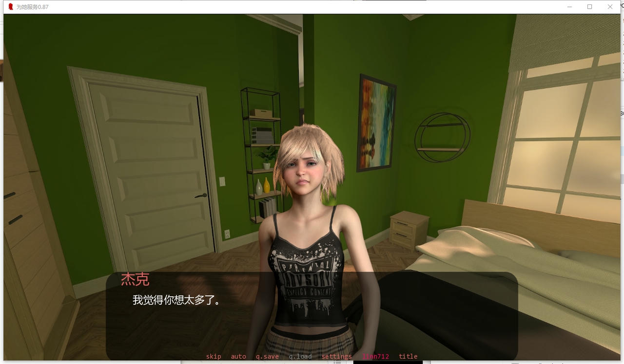 A2230 - 为她服务 In Her Service V0.87.20250904-PC+安卓 免安装中文汉化版[5.42GB]