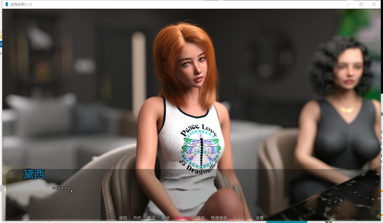 A2243 - 虚假叙事 False Narrative v0.1.5.20250910-PC+安卓 免安装中文汉化版[3.46GB]