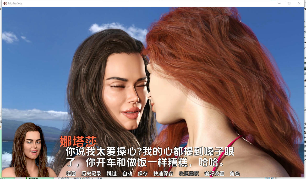 A2250 - 淑母 Motherless V0.24.1.1.20250530-PC+安卓 免安装中文汉化版[15.2GB]