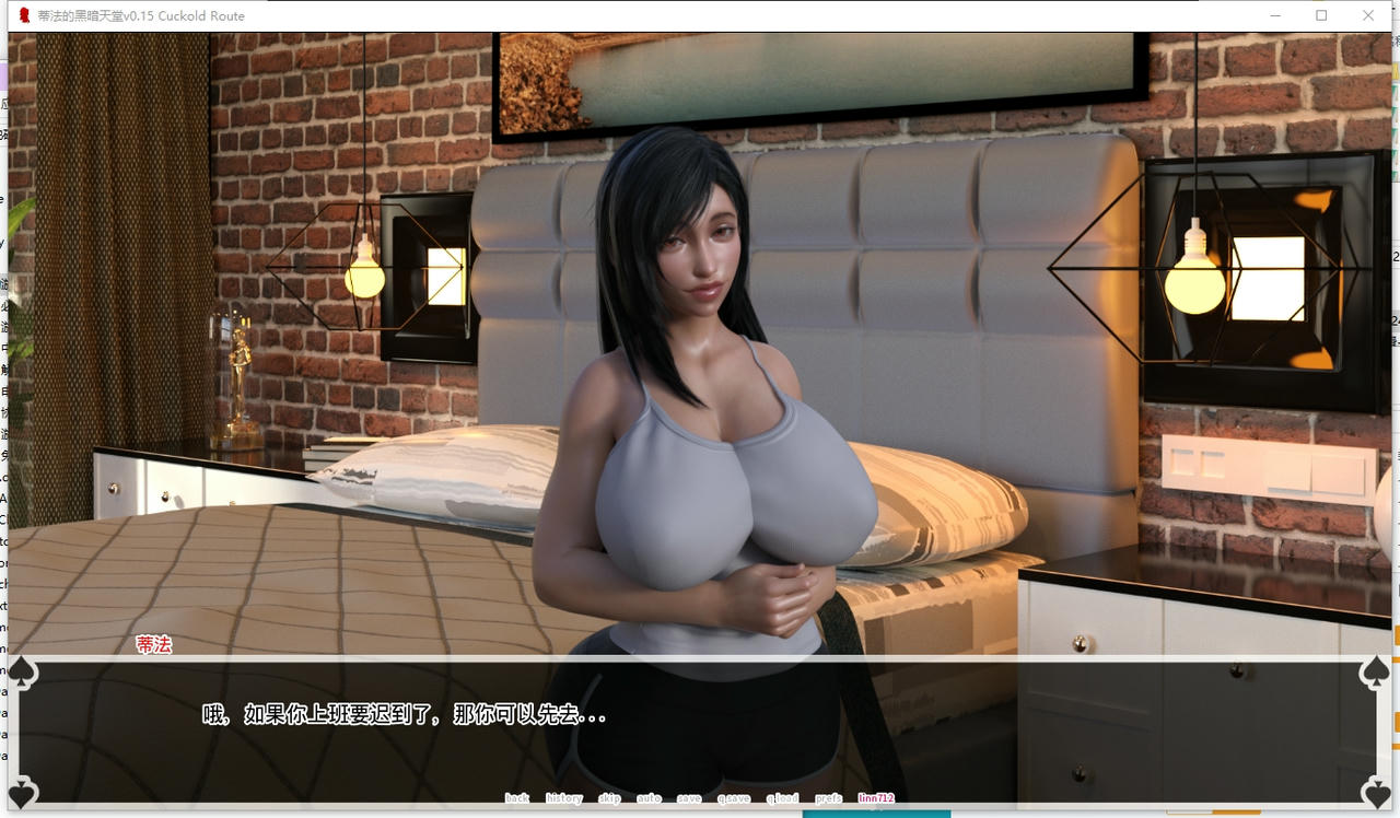 A2249 - 蒂法的黑暗天堂 Tifa Dark Heaven v0.15.20250911-PC+安卓 免安装中文汉化版[5.95GB]