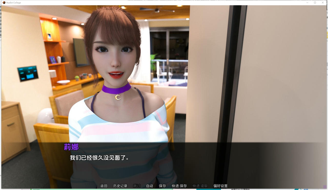 A2258 - 罗体学校 Nudist College V0.20.20250917-PC+安卓 免安装中文汉化版[6.0GB]