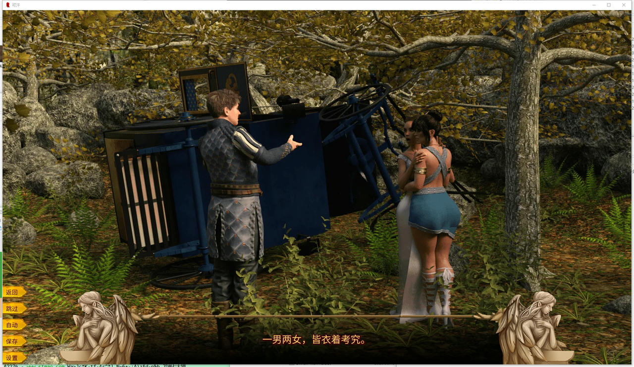 A2269 - 胜利者-可汗 Vae Victis - Khan：Conquer,Ravish,Breed v0.14.7.20250904+Universal Ren'Py Mod 免安装中文精翻汉化版[8.11GB]