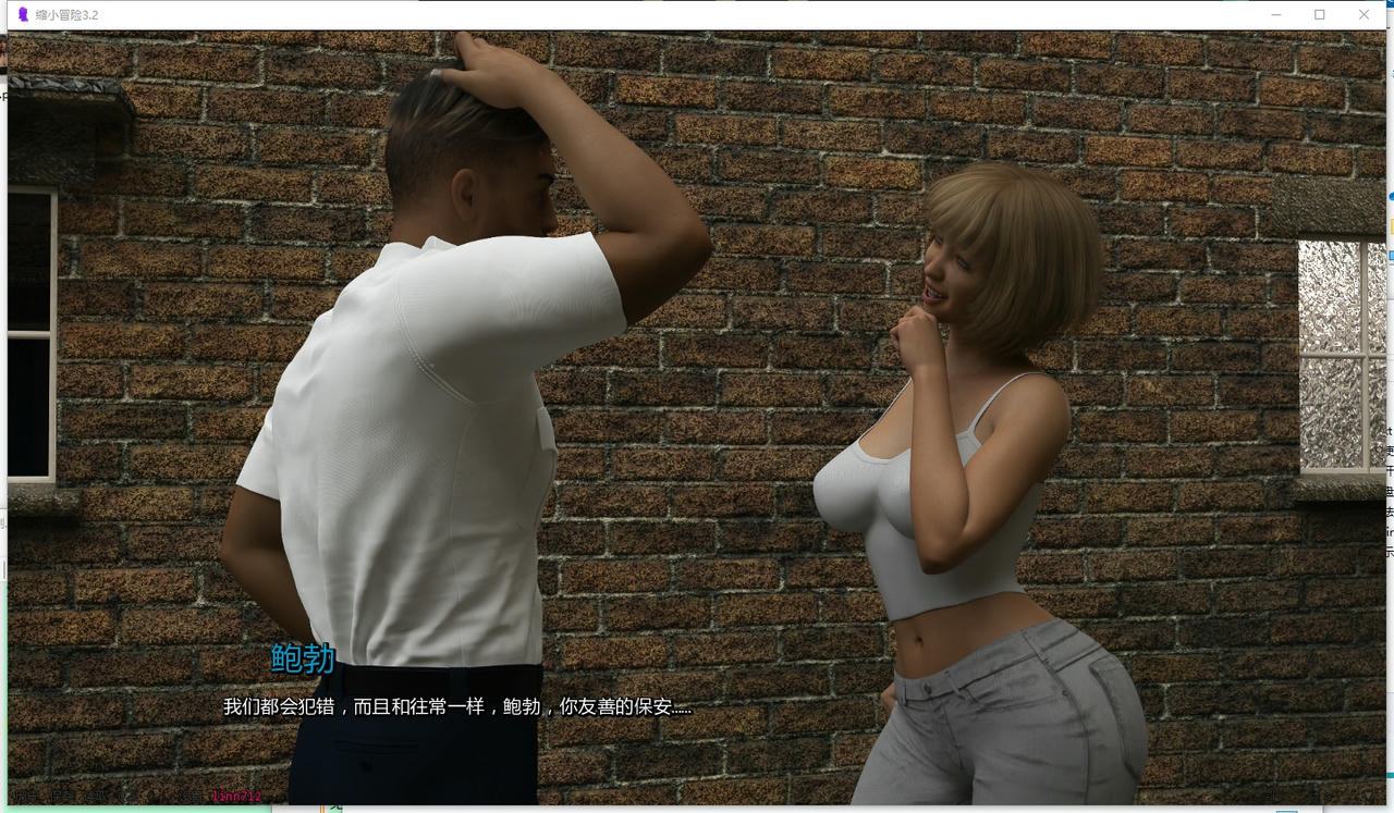 A2270 - 假戏真做 The Shrink R&amp;R Season 2 v3.2.20250904-PC+安卓 免安装中文汉化版[7.69GB]