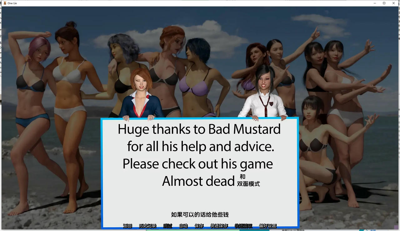 A2273 - 一个谎言 One Lie v0.13.0.20250903-PC+安卓 免安装中文汉化版[3.26GB]