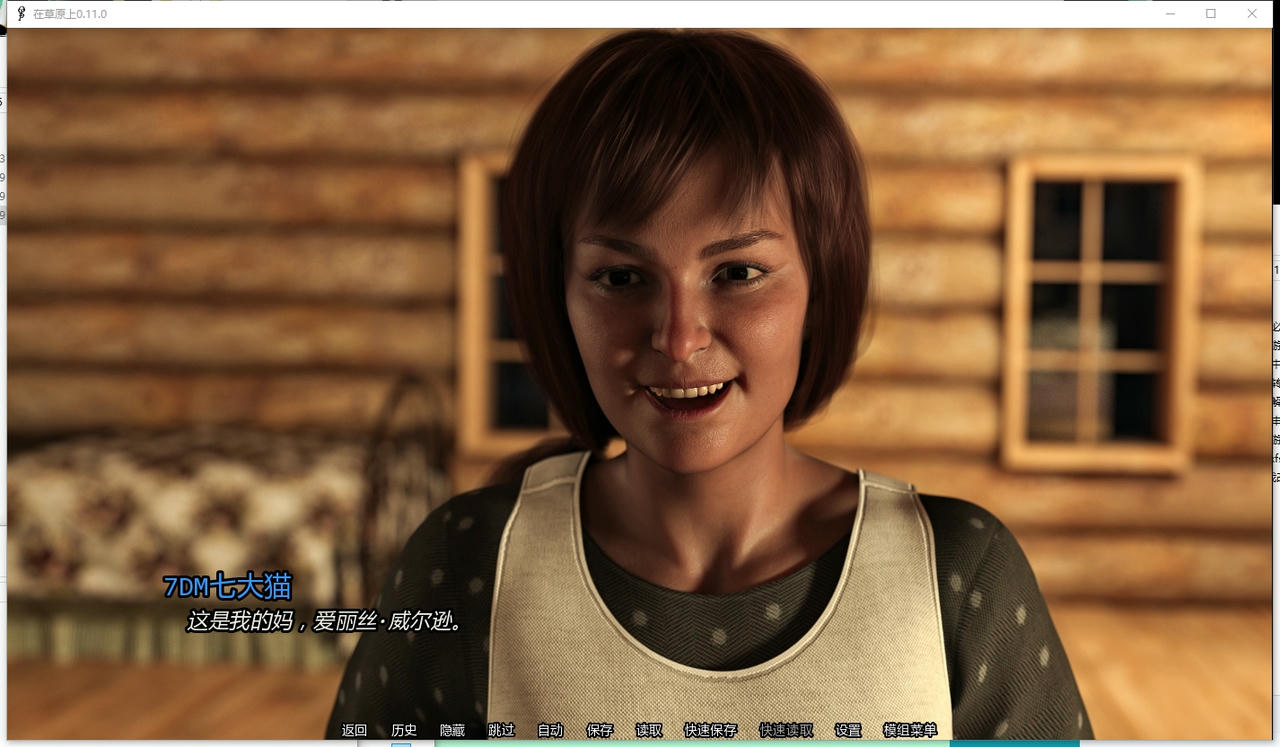 A2284 - 在草原上 On the Prairie V0.11.0.20250901-PC+安卓 免安装中文汉化版[11.4GB]