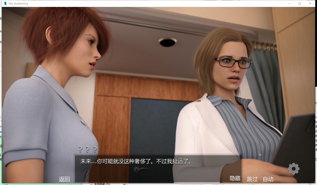 A2309 - 欲望觉醒 The Awakening V0.46c.20250828-PC+安卓 免安装中文汉化版[7.98GB]
