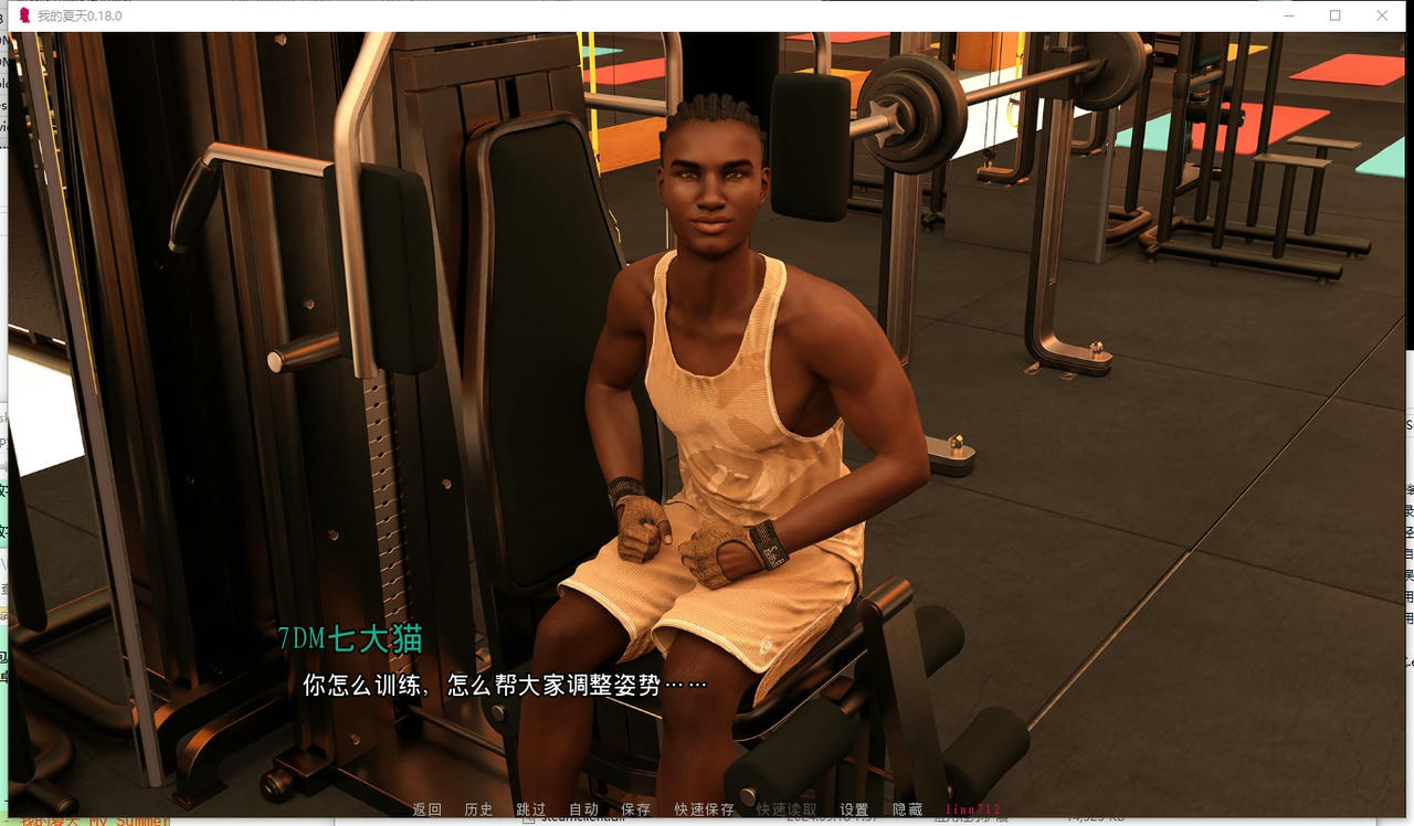 A2303 - 我的夏天 My Summer v0.18.20250928-PC+安卓 免安装中文汉化版[7.44GB]